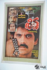 Shiva Movie 25 Years Celebrations